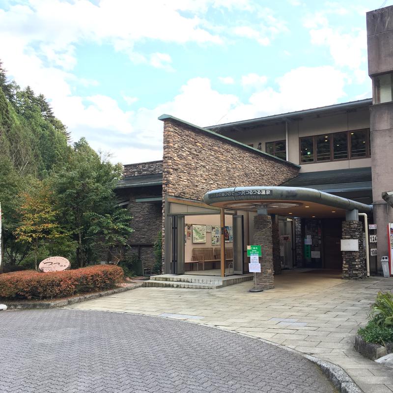 しげちーさんの生涯青春の湯 つるつる温泉のサ活写真