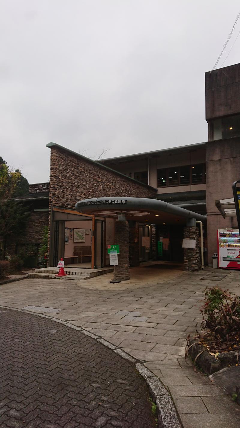 まささんの生涯青春の湯 つるつる温泉のサ活写真