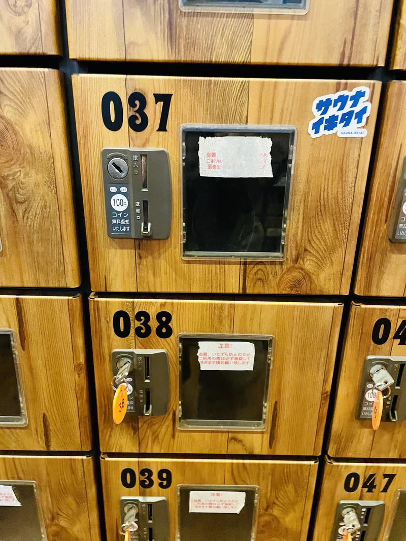 エビスさんの大谷田温泉 明神の湯のサ活写真