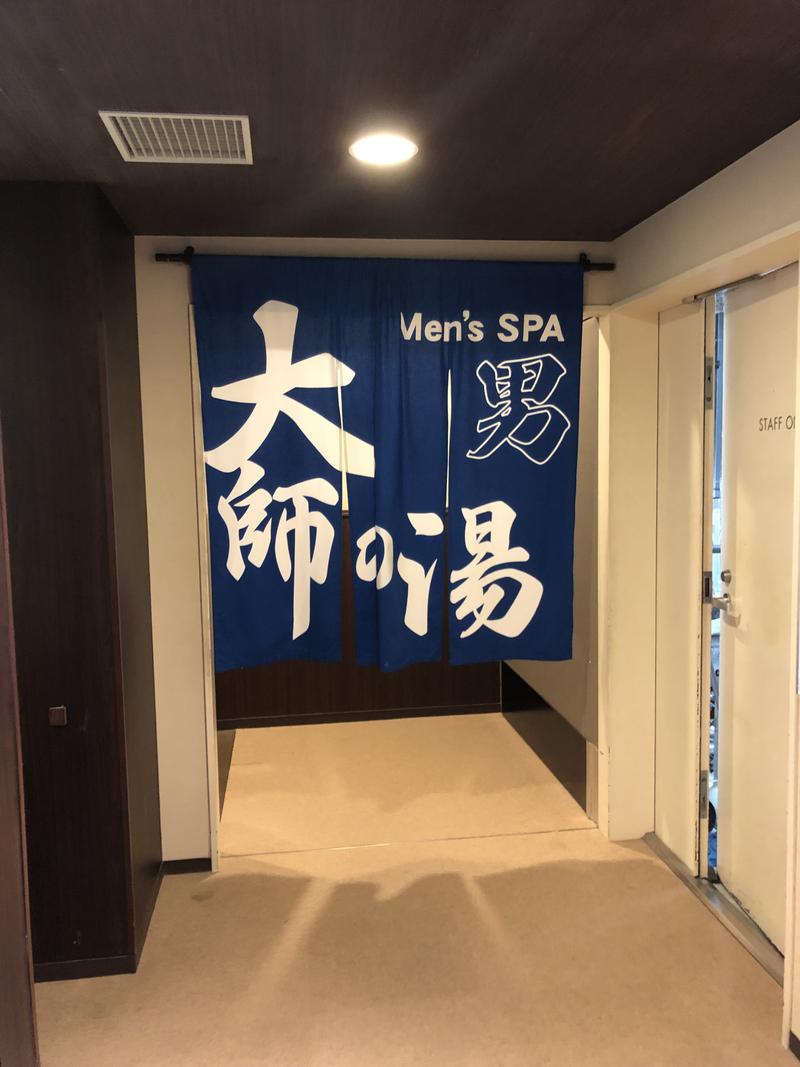 ヒルからサウナくんさんのTHE SPA 西新井のサ活写真