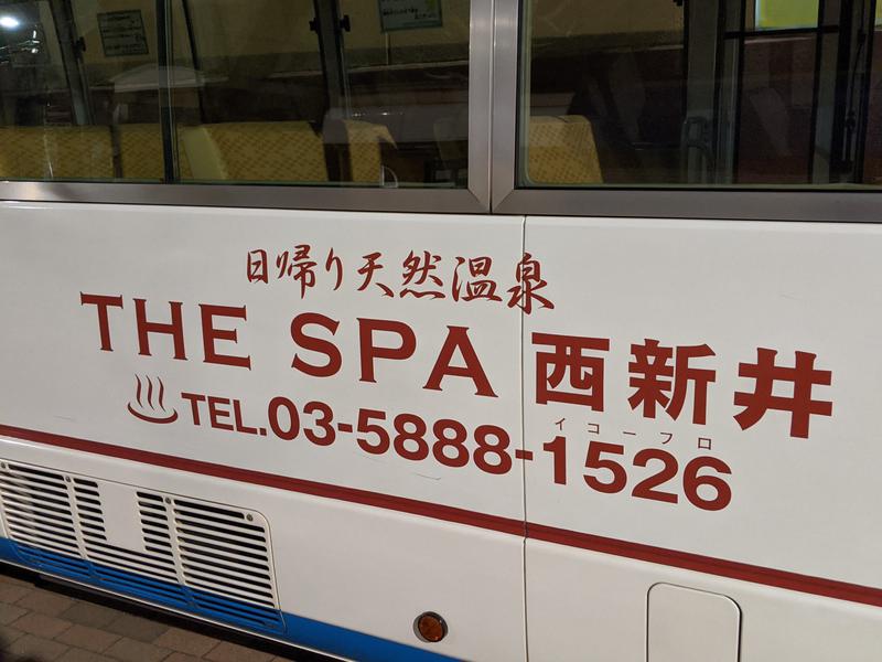 toshi0607さんのTHE SPA 西新井のサ活写真