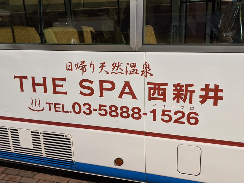 toshi0607さんのTHE SPA 西新井のサ活写真