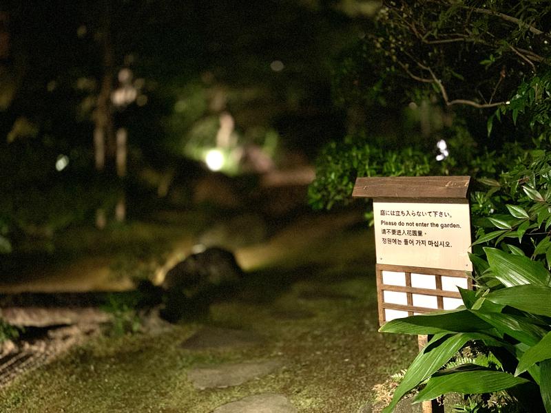 Water Bath Loversさんの前野原温泉 さやの湯処のサ活写真