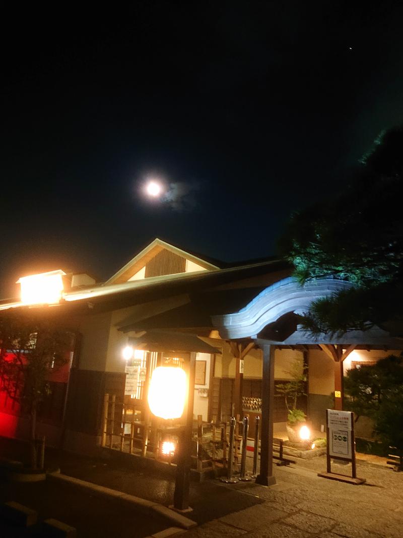 サウナ犬さんの前野原温泉 さやの湯処のサ活写真