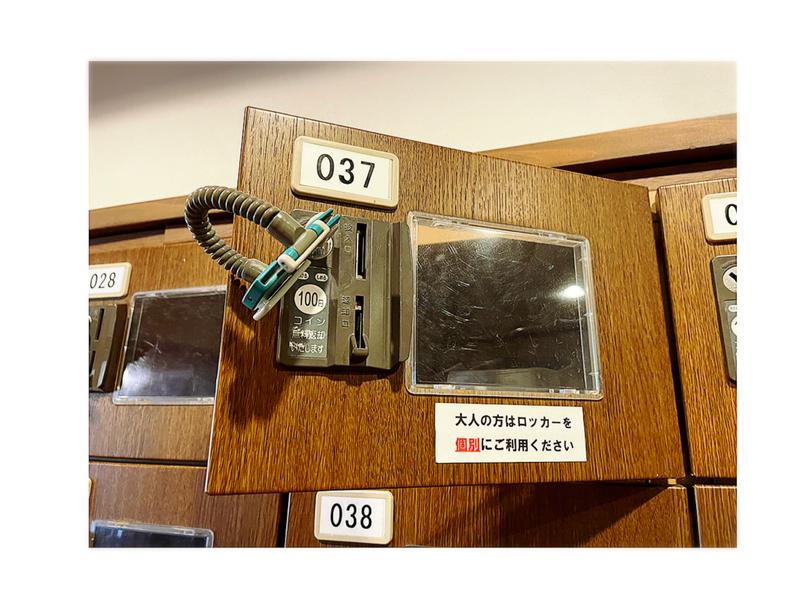 I am Sauna・サウナバンチョウさんの前野原温泉 さやの湯処のサ活写真