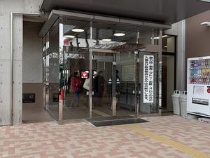 フレッシュランド西多摩 よつばの湯 写真