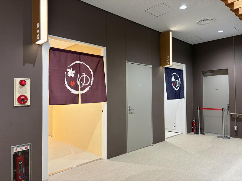 フレッシュランド西多摩 よつ葉の湯 写真ギャラリー1