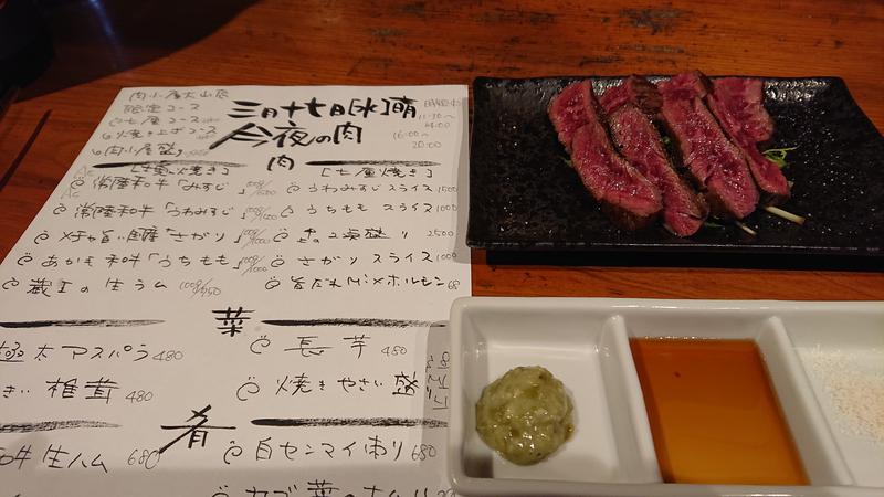 飲布中本さんの板橋天然温泉 スパディオのサ活写真