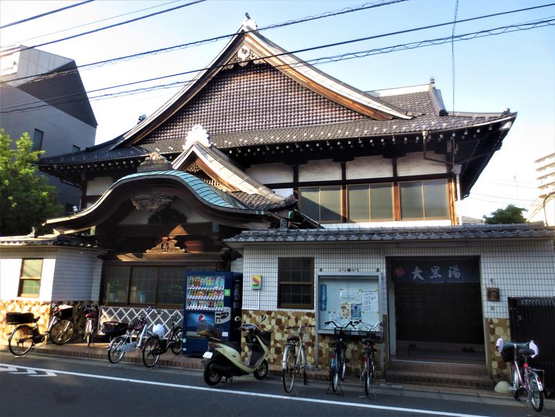 湯活のススメさんの大黒湯のサ活写真