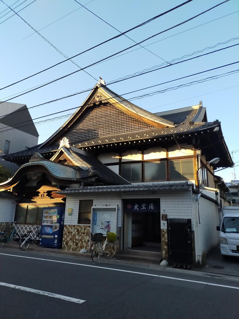綺麗な花には毒があるさんの大黒湯のサ活写真