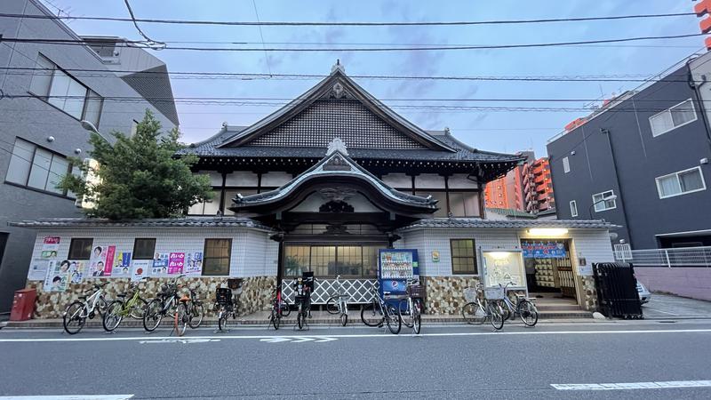 サウキチ やっさんさんの大黒湯のサ活写真