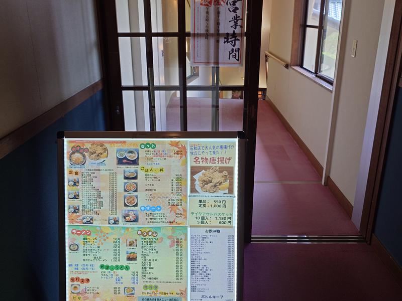 鼓川温泉 写真ギャラリー5