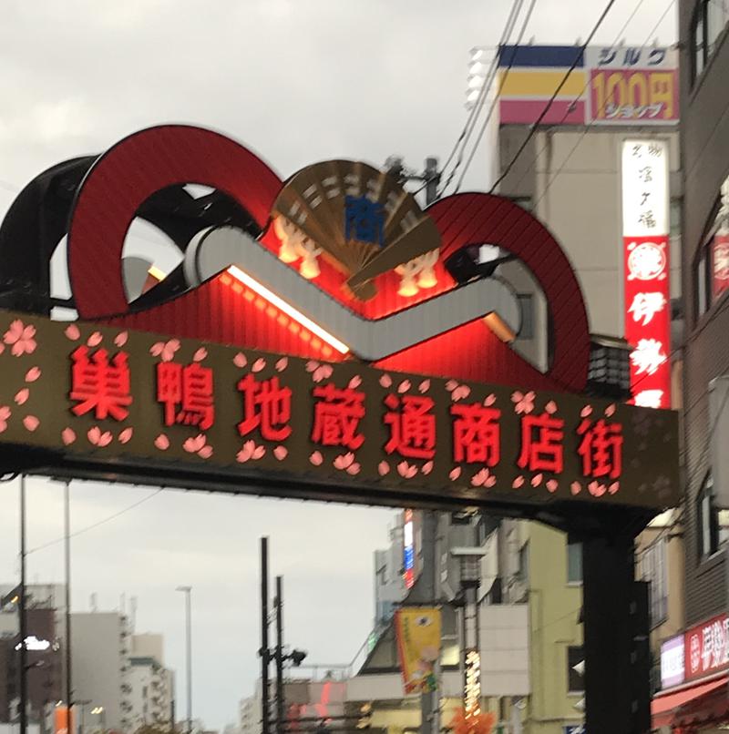 thinking-timeさんのやすらぎの湯 ニュー椿のサ活写真