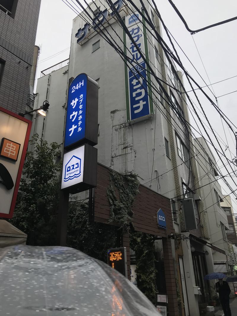 サ道３年生@浅草サウナクラブさんのカプセル&サウナ ロスコのサ活写真
