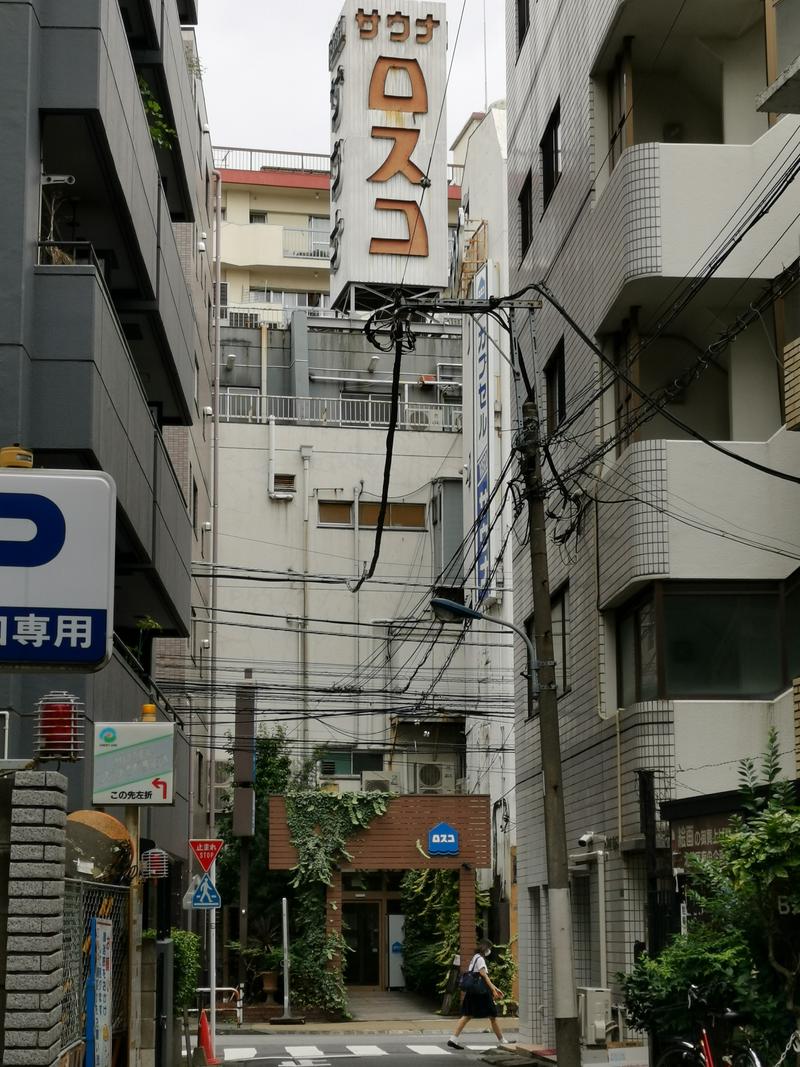 ノリタカさんのカプセル&サウナ ロスコのサ活写真