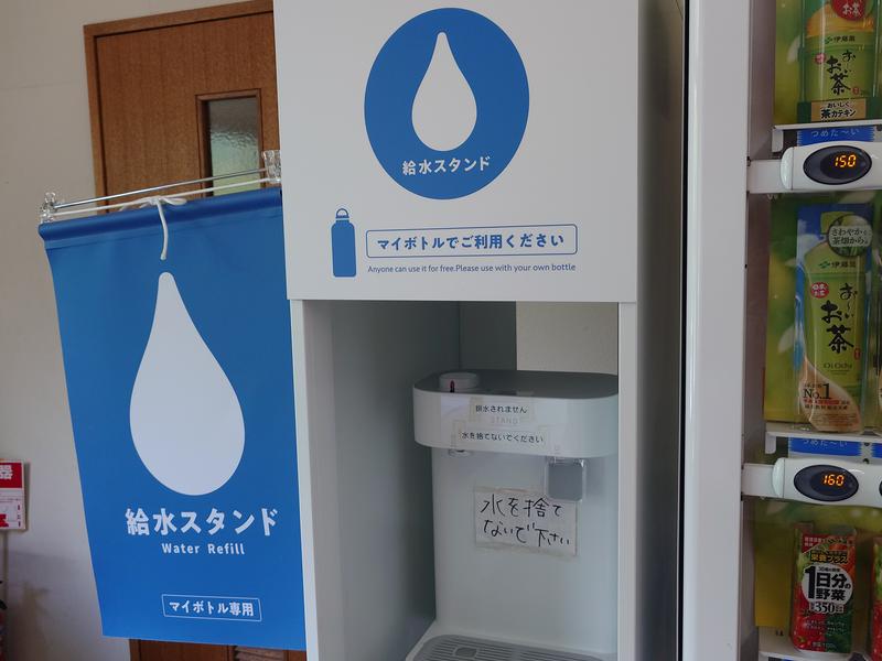 花かげの湯 写真ギャラリー4