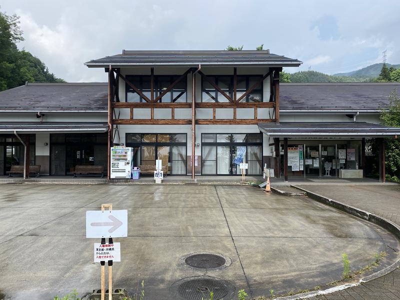 げんげんさんの甲州市交流保養センター 大菩薩の湯のサ活写真