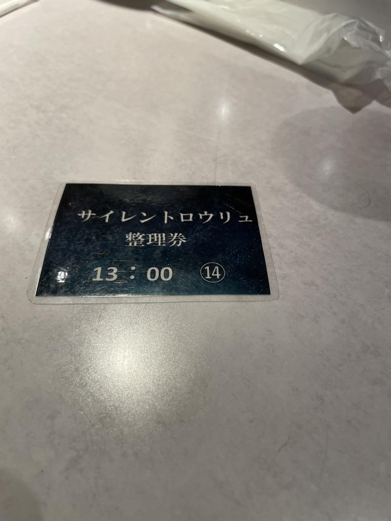 96さんのニコーリフレ SAPPOROのサ活写真