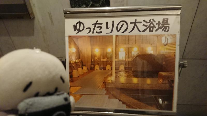 Fujitter@初志蒲鉄さんのカプセルイン大塚のサ活写真