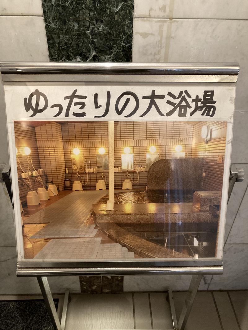 プレ二郎さんのカプセルイン大塚のサ活写真