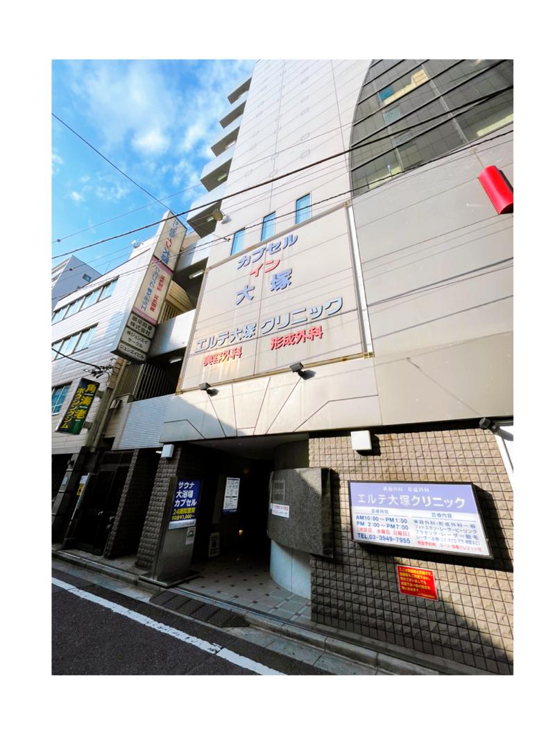 I am Sauna・サウナバンチョウさんのカプセルイン大塚のサ活写真