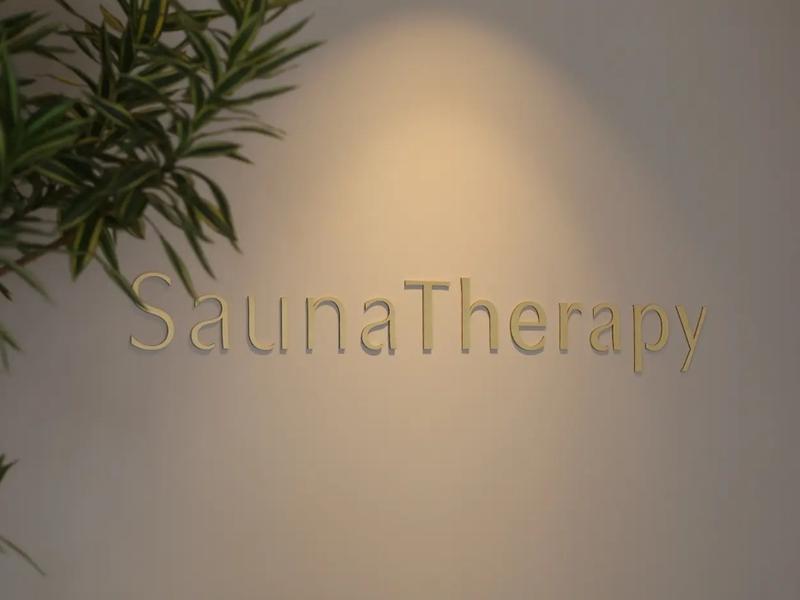 SaunaTherapy 写真ギャラリー0