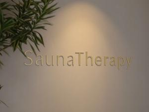 SaunaTherapy 写真