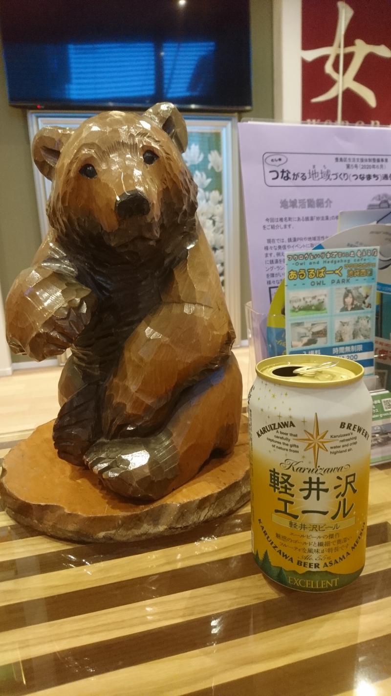 くまっちさんの妙法湯のサ活写真