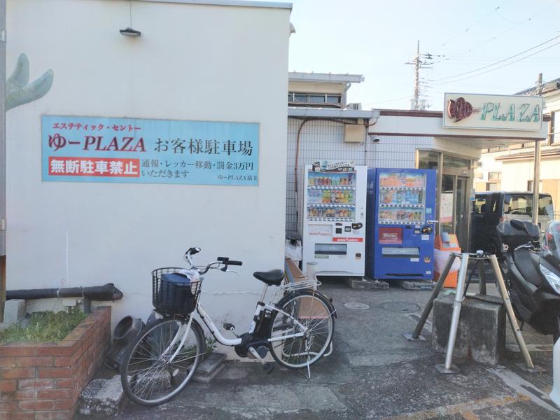 ゆープラザ若宮 写真ギャラリー2