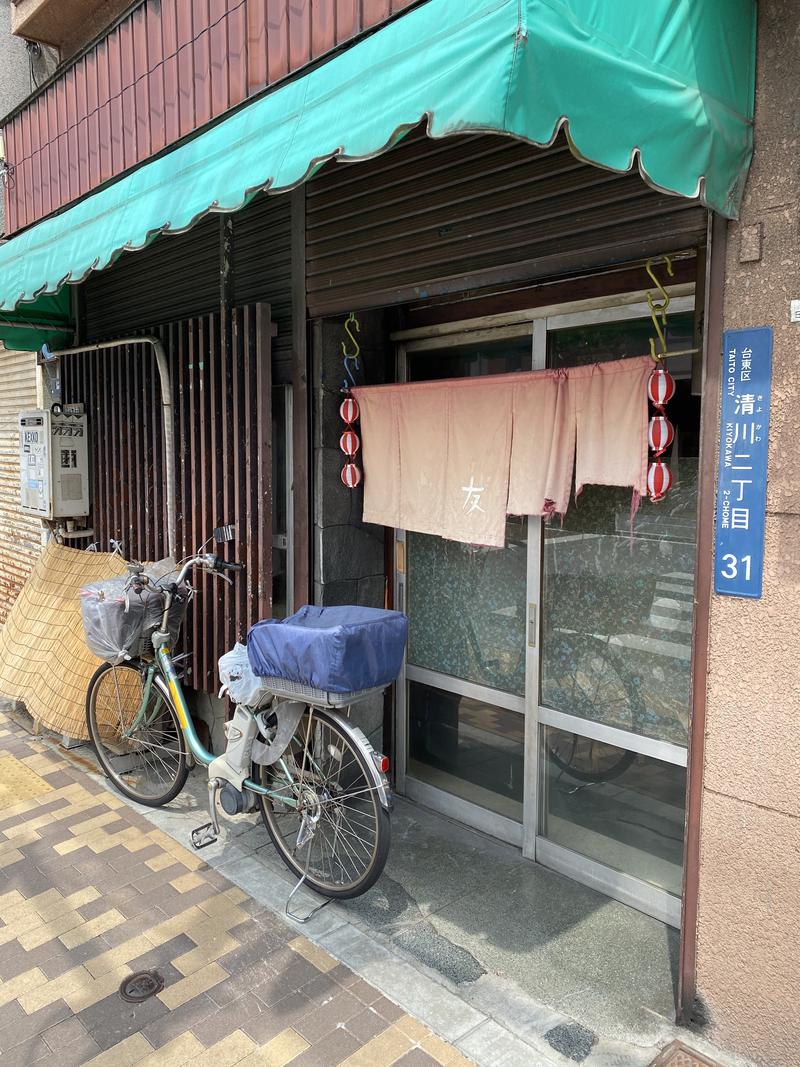 谷中散歩⛩🐈🌳さんの天然温泉 湯どんぶり栄湯のサ活写真