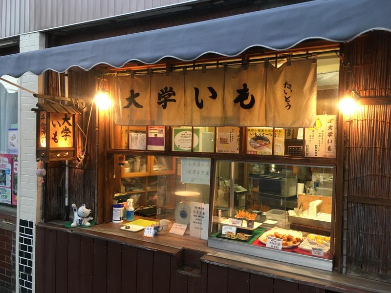 おじゅんさんの天然温泉 湯どんぶり栄湯のサ活写真