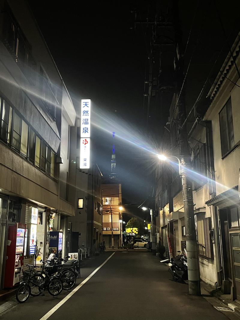 のぶ☆ぽよさんの天然温泉 湯どんぶり栄湯のサ活写真