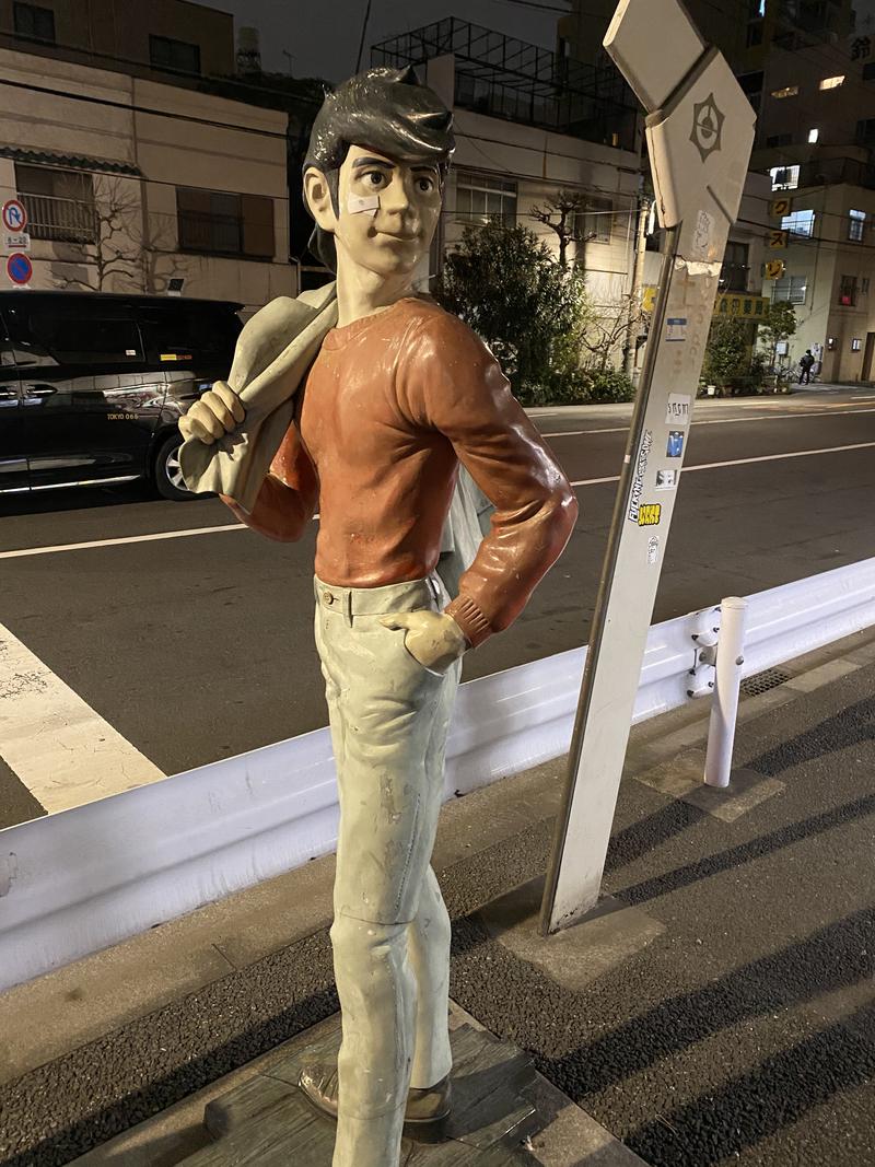 テッドさんの天然温泉 湯どんぶり栄湯のサ活写真