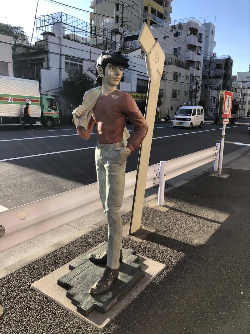 デコ松さんの天然温泉 湯どんぶり栄湯のサ活写真