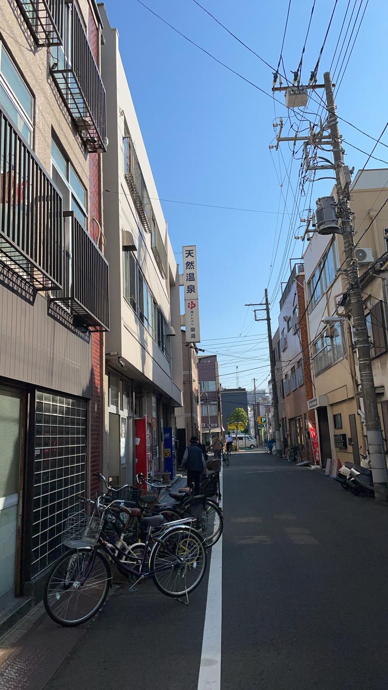 ぴざぽてこさんの天然温泉 湯どんぶり栄湯のサ活写真