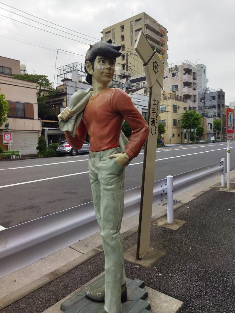 Booouさんの天然温泉 湯どんぶり栄湯のサ活写真