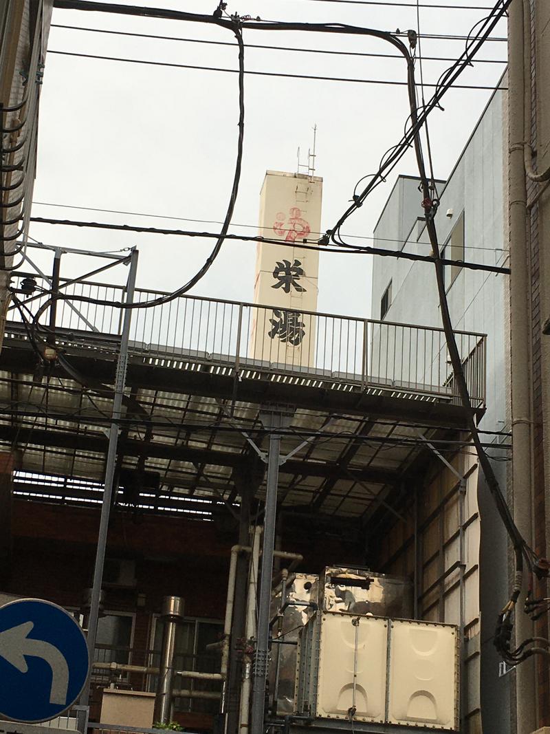 まねきさんの天然温泉 湯どんぶり栄湯のサ活写真