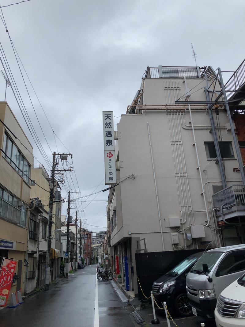 西おっぽりさんの天然温泉 湯どんぶり栄湯のサ活写真