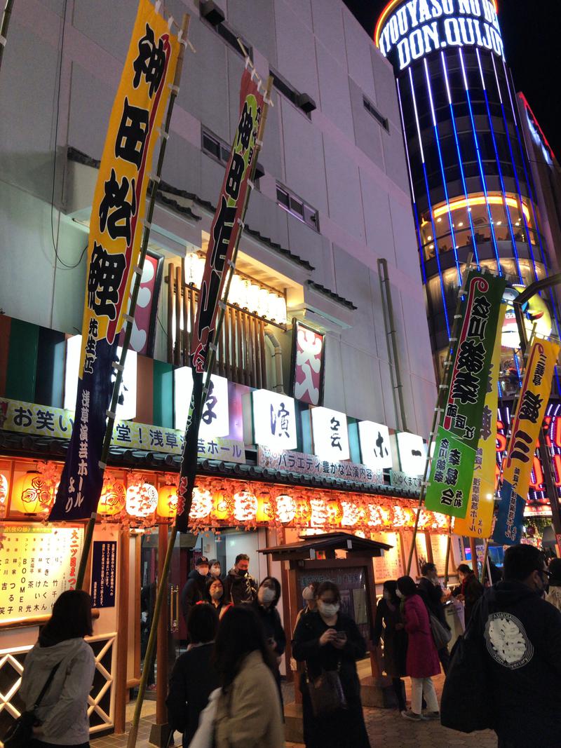 たこすさんの寺島浴場のサ活写真