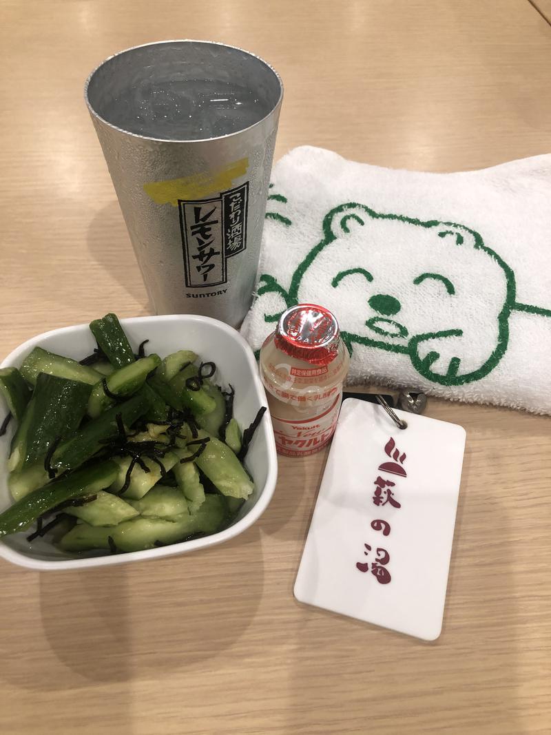 たむら　ま♨︎さんのひだまりの泉 萩の湯のサ活写真