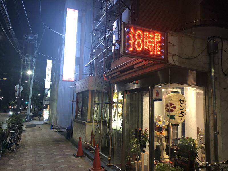 TripSaunarさんのサウナセンター鶯谷本店のサ活写真