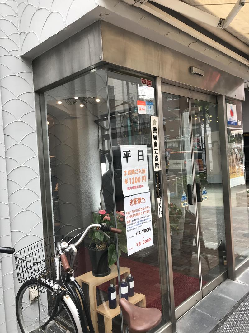 （逝去し今までありがとうございました)さんのサウナセンター鶯谷本店のサ活写真