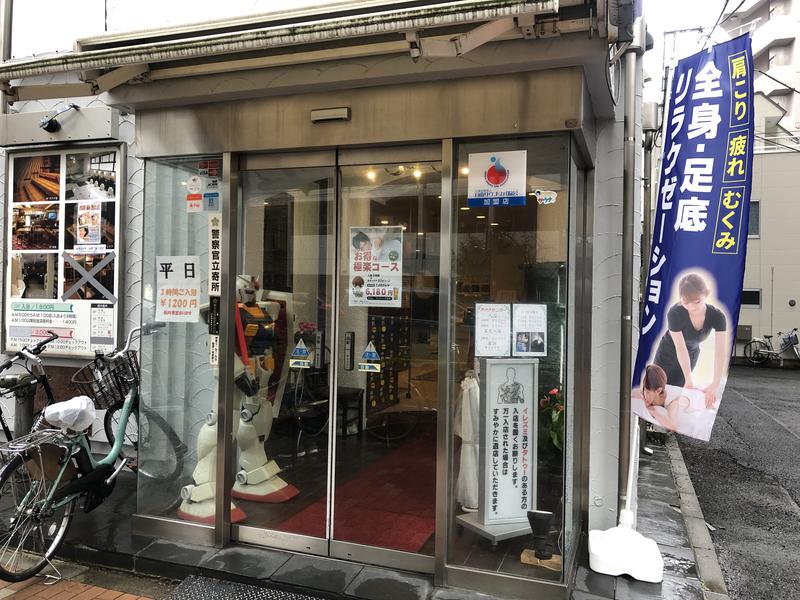 スコールイシイさんのサウナセンター鶯谷本店のサ活写真