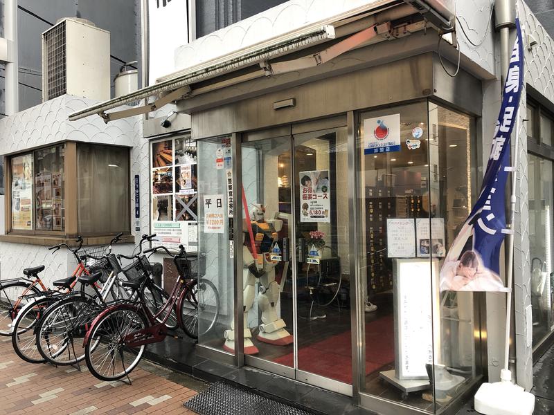 アキラ100さんのサウナセンター鶯谷本店のサ活写真