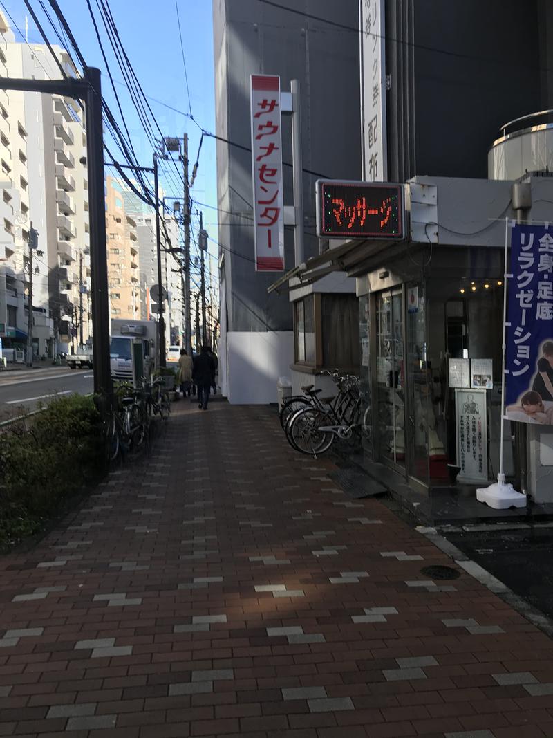 まっつんさんのサウナセンター鶯谷本店のサ活写真