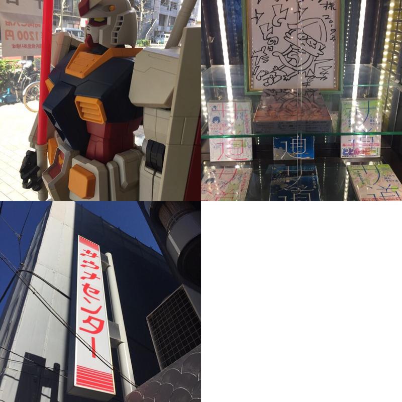 Yetiさんのサウナセンター鶯谷本店のサ活写真