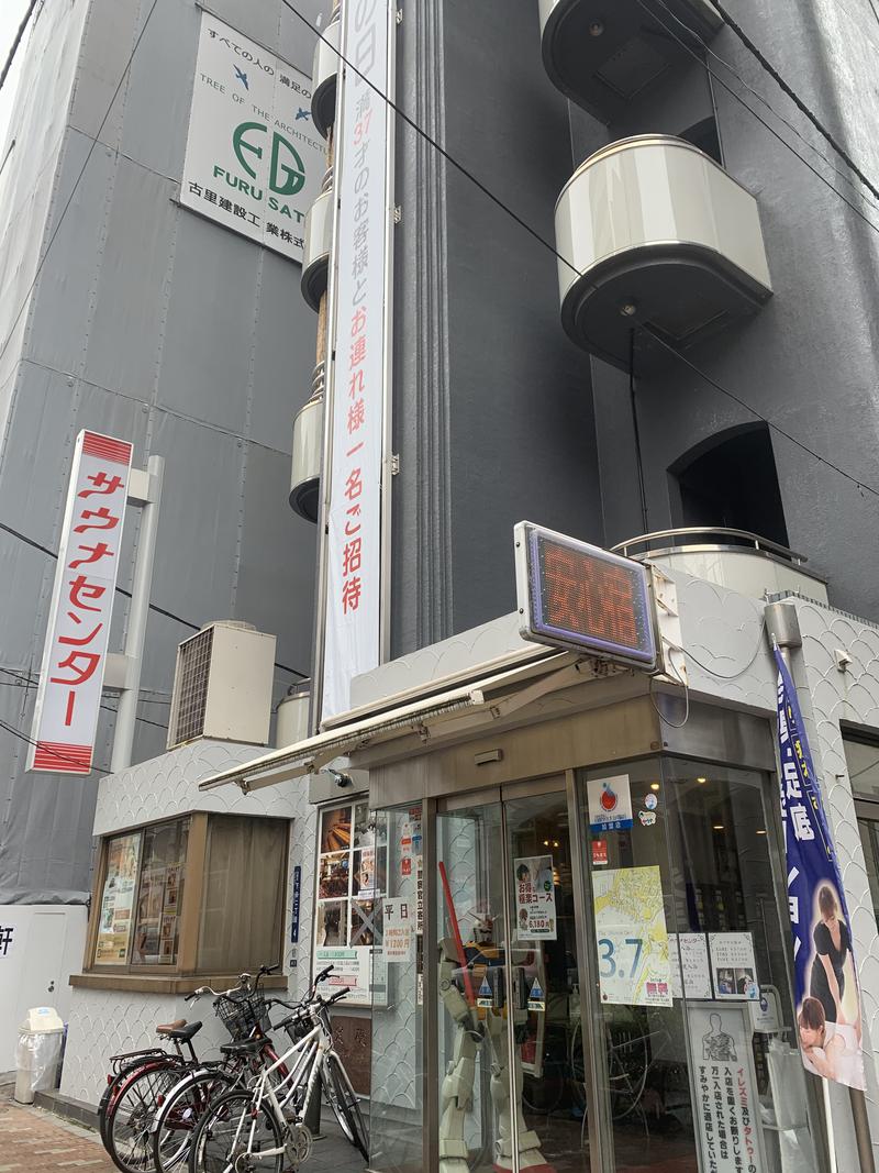 igaoさんのサウナセンター鶯谷本店のサ活写真