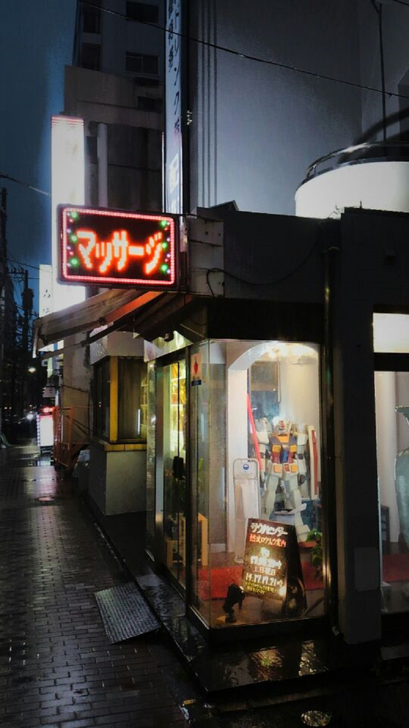 湯活のススメさんのサウナセンター鶯谷本店のサ活写真