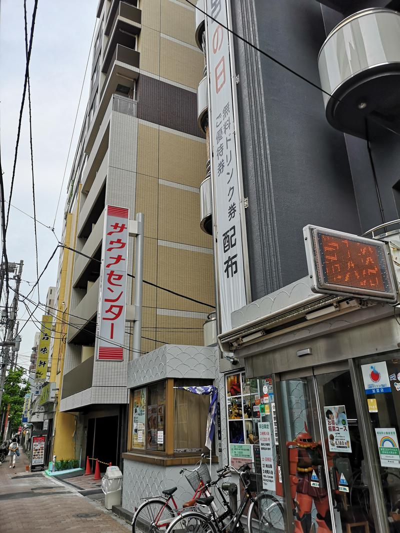 ながた しょうごさんのサウナセンター鶯谷本店のサ活写真