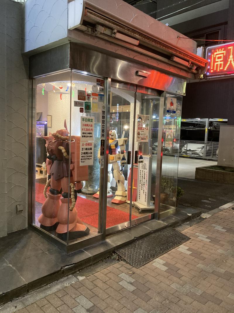 しょントゥ🌞さんのサウナセンター鶯谷本店のサ活写真